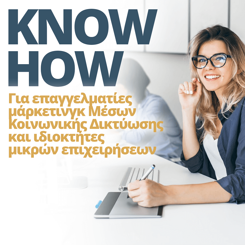 Know How - OReSTi method  